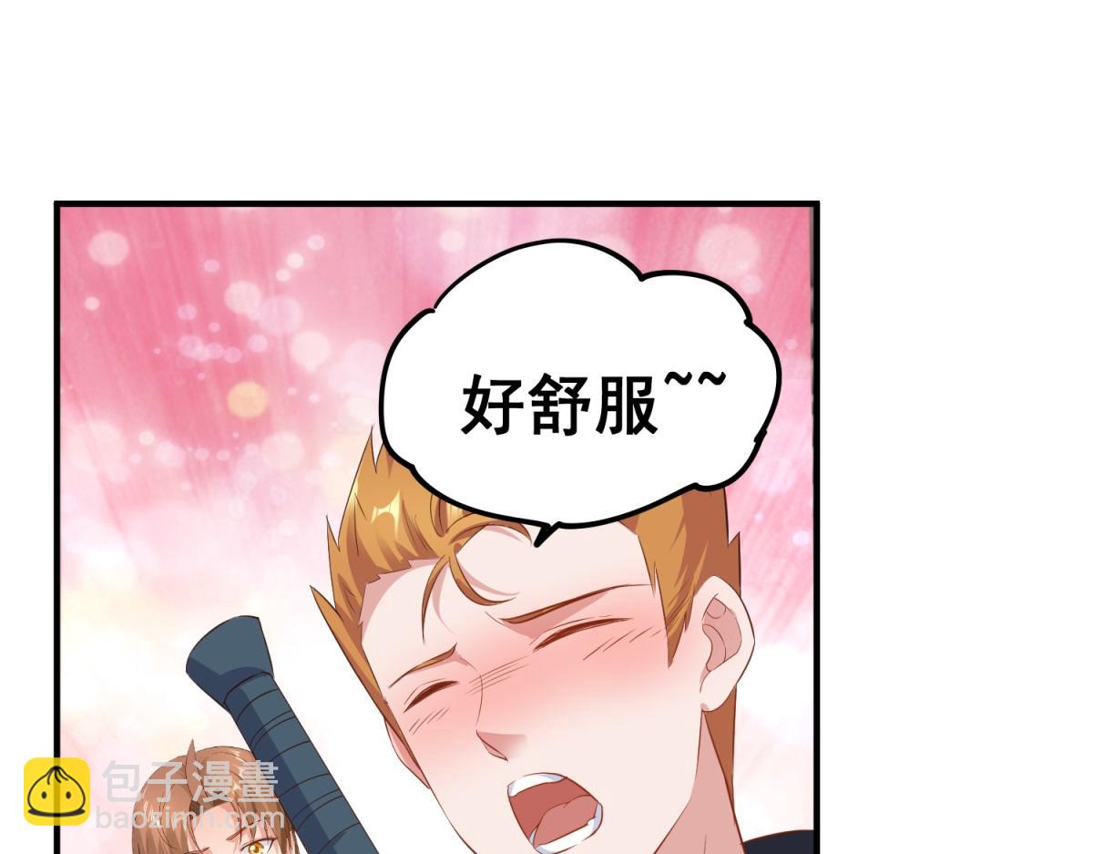🍲重生地球仙尊 第282话 填满 第26页