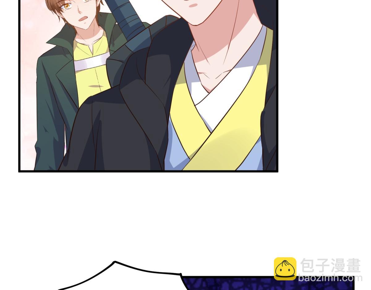 🍲重生地球仙尊 第282话 填满 第27页
