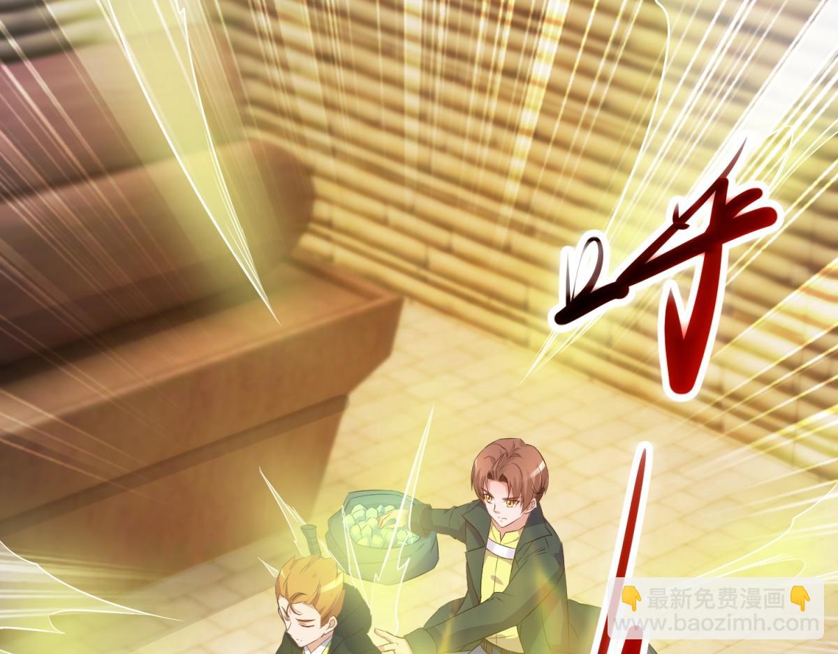 🍲重生地球仙尊 第282话 填满 第30页