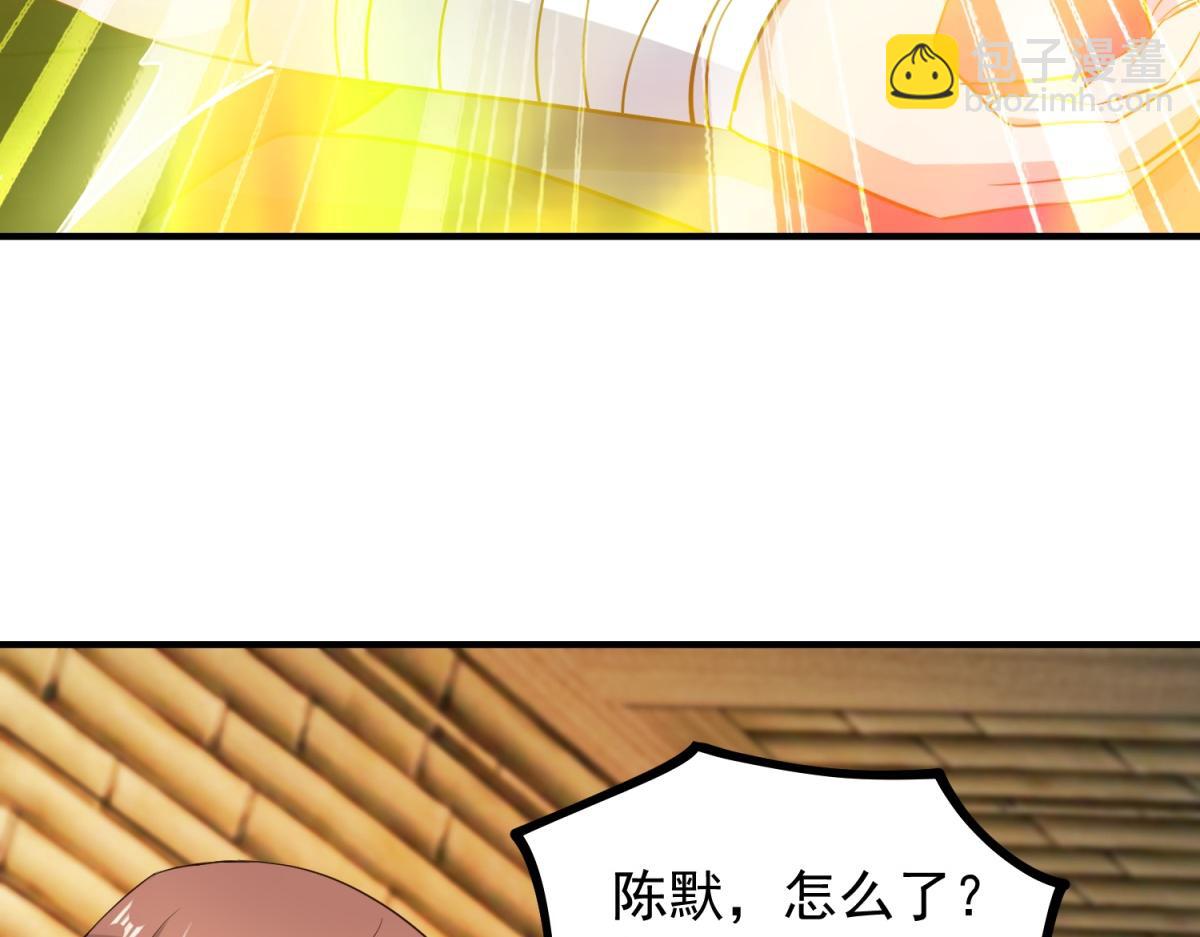🍲重生地球仙尊 第282话 填满 第44页