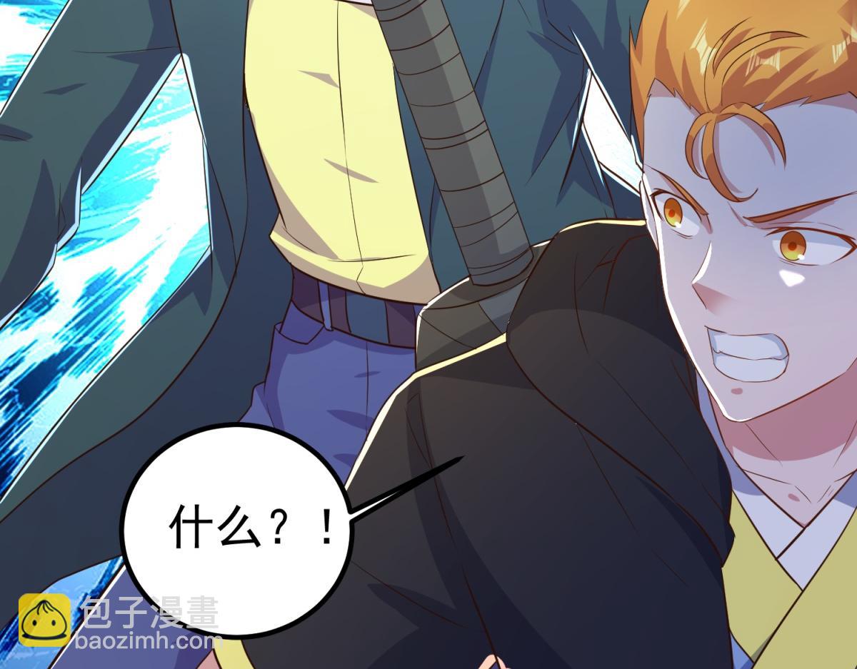 🍲重生地球仙尊 第282话 填满 第49页