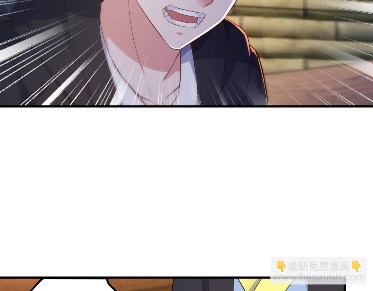 🍲重生地球仙尊 第282话 填满 第7页