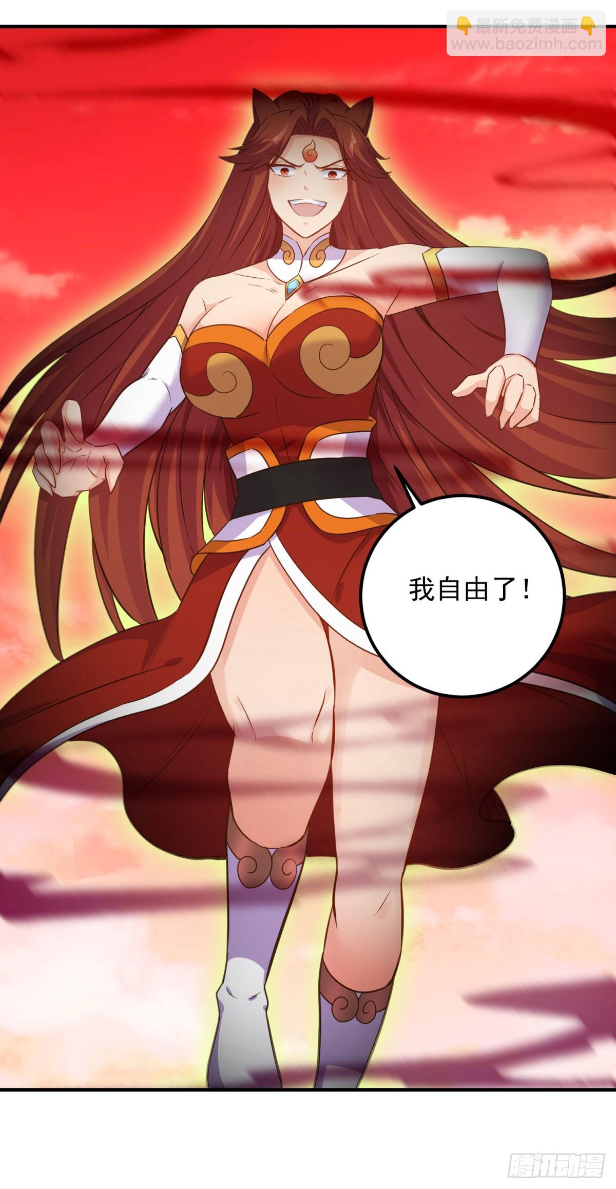 🍲重生地球仙尊 第286话 修罗 第12页
