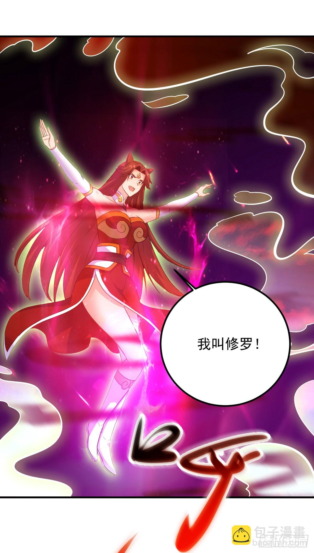 🍲重生地球仙尊 第286话 修罗 第14页