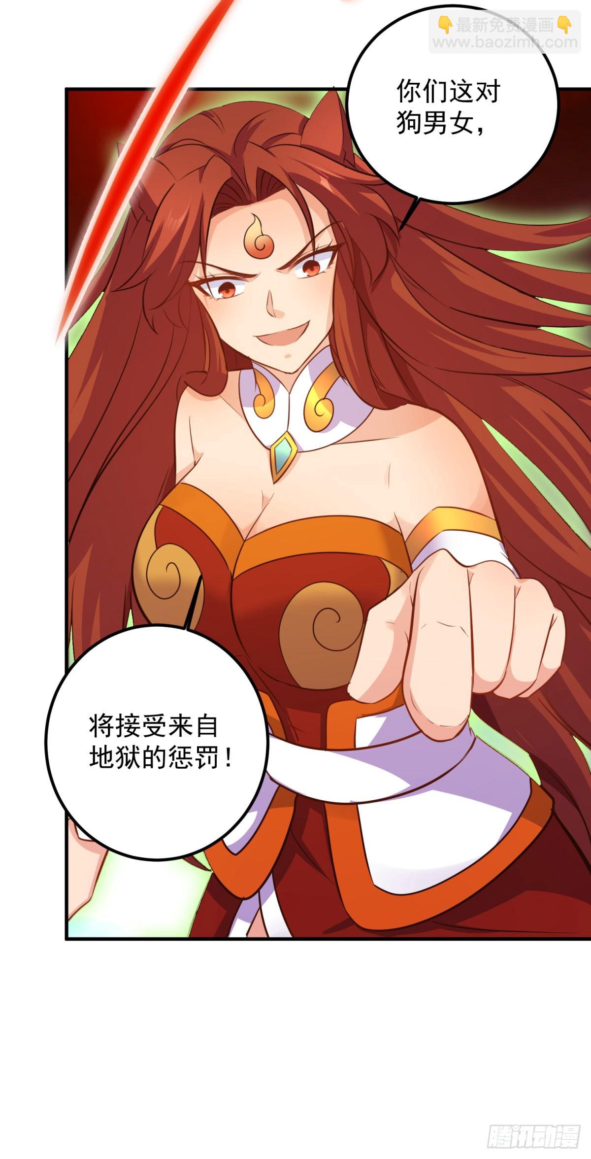 🍲重生地球仙尊 第286话 修罗 第15页
