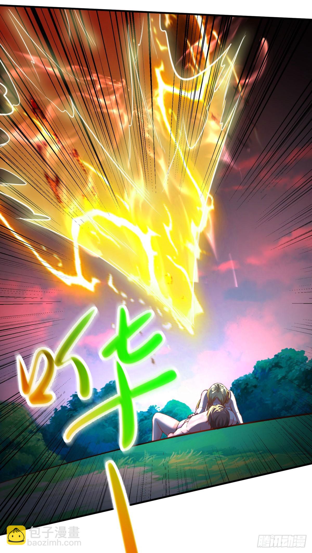 🍲重生地球仙尊 第286话 修罗 第16页