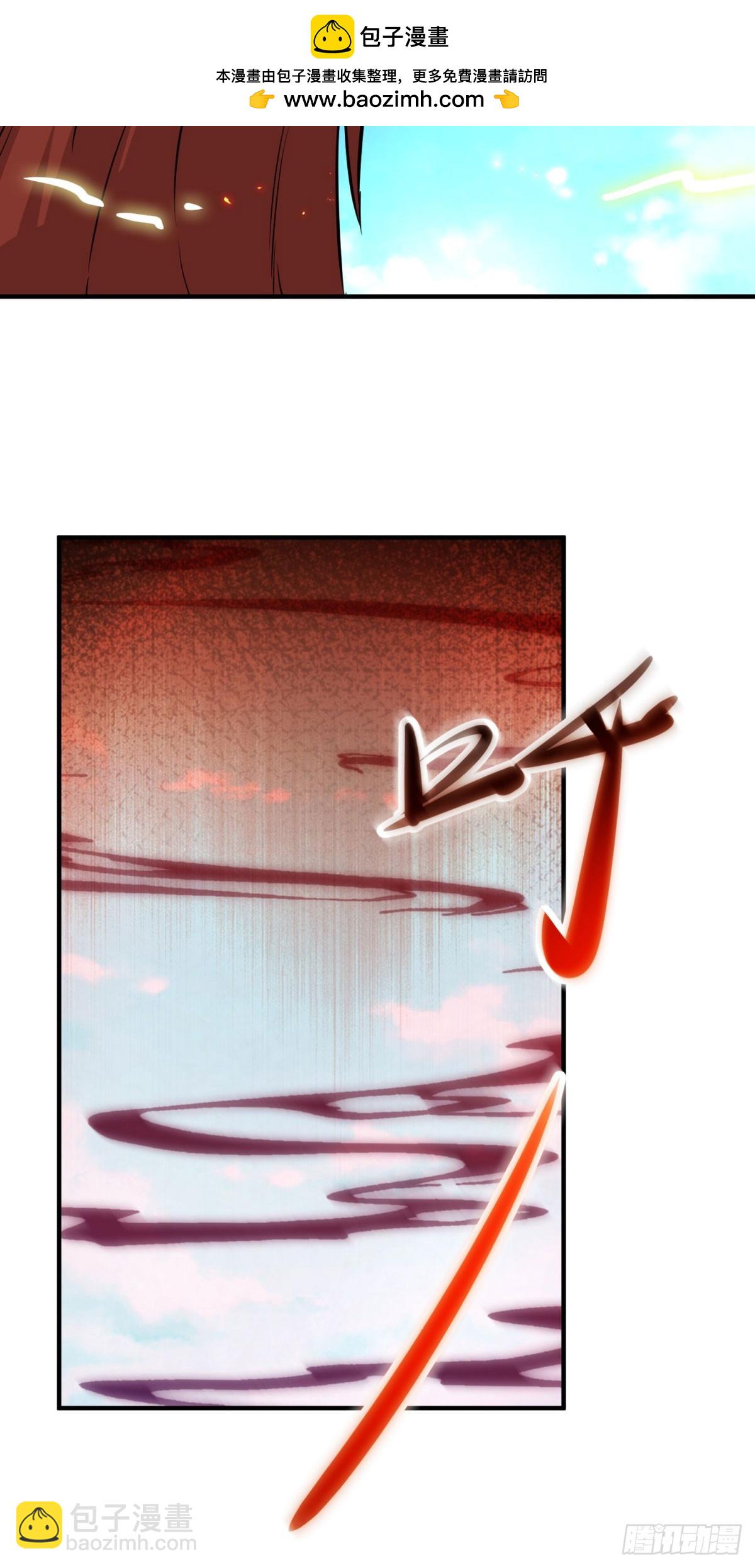 🍲重生地球仙尊 第286话 修罗 第9页