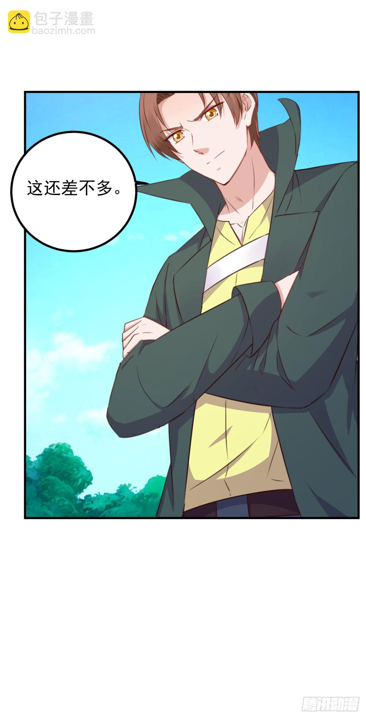 🍲重生地球仙尊 第288话 嘟嘟 第14页