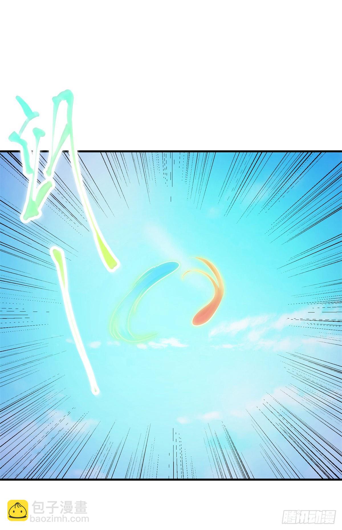 🍲重生地球仙尊 第288话 嘟嘟 第4页