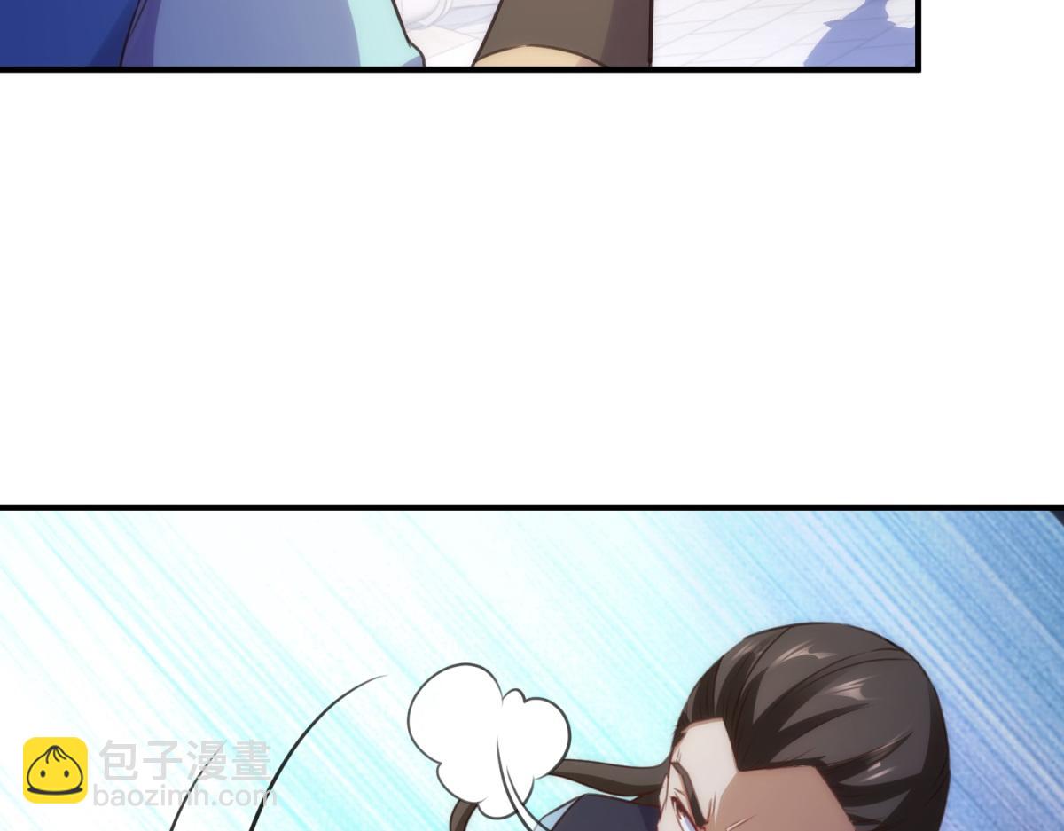 🍲重生地球仙尊 第290话 掌门 第12页