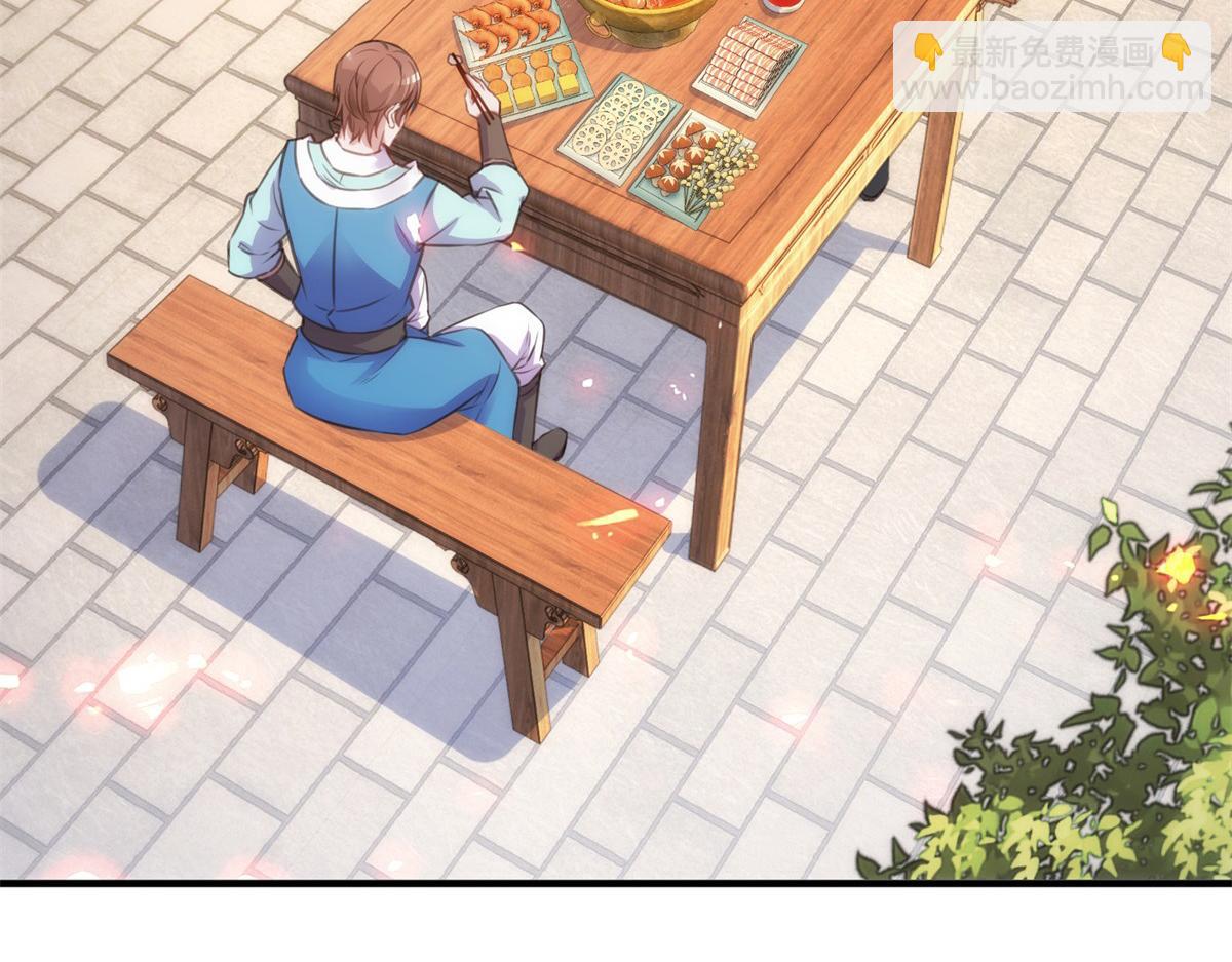 🍲重生地球仙尊 第290话 掌门 第19页