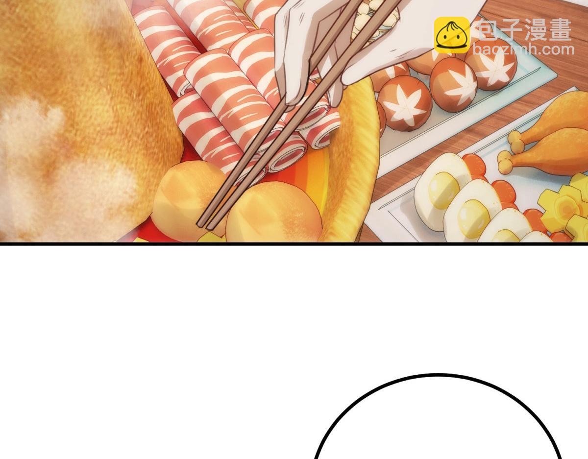 🍲重生地球仙尊 第290话 掌门 第34页