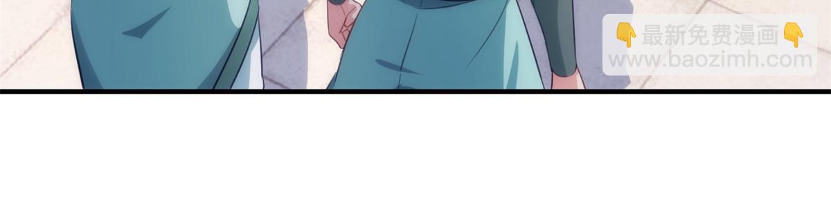 🍲重生地球仙尊 第292话 恩公与恩师 第31页
