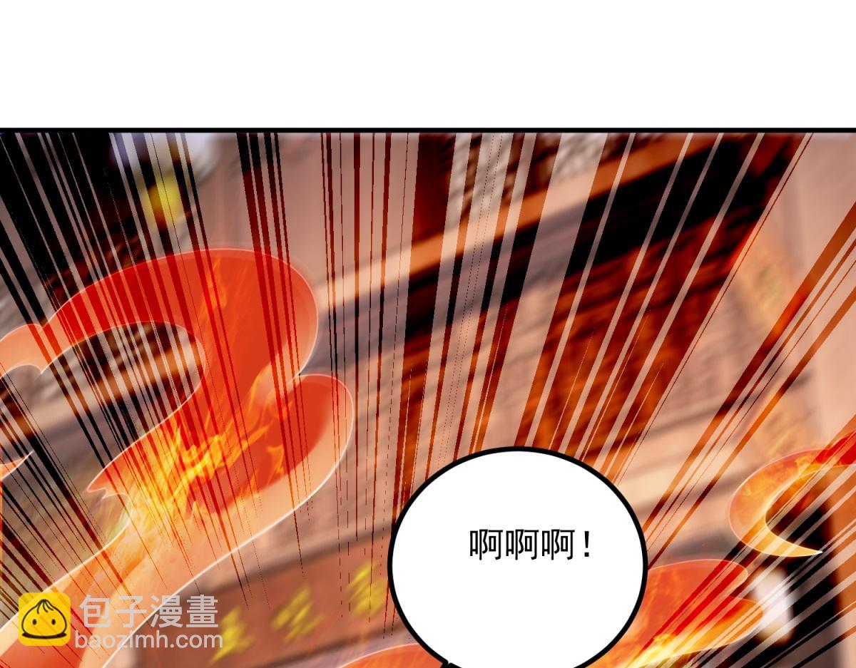 🍲重生地球仙尊 第292话 恩公与恩师 第4页