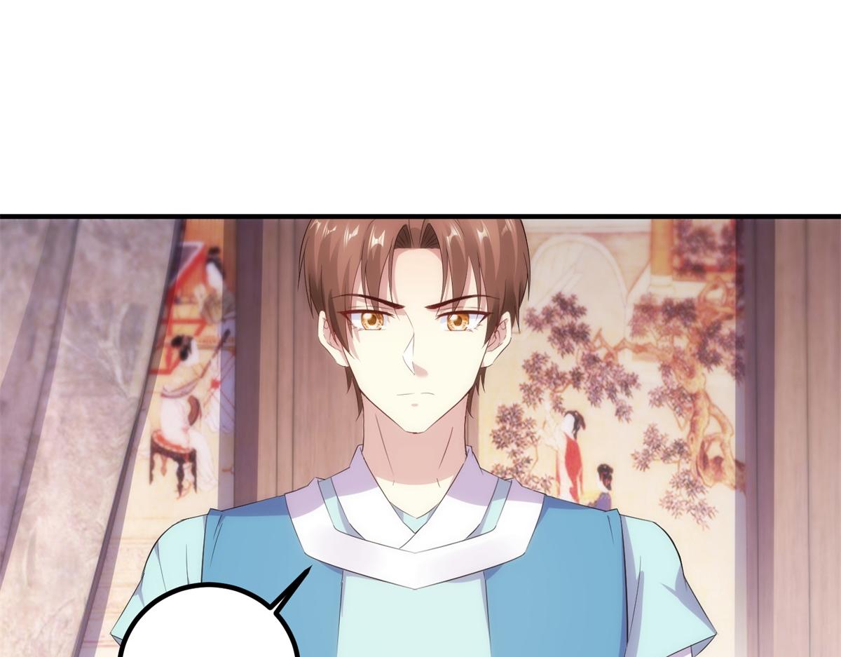 🍲重生地球仙尊 第294话 馈赠化神丹 第10页