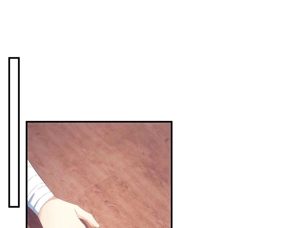 🍲重生地球仙尊 第294话 馈赠化神丹 第12页