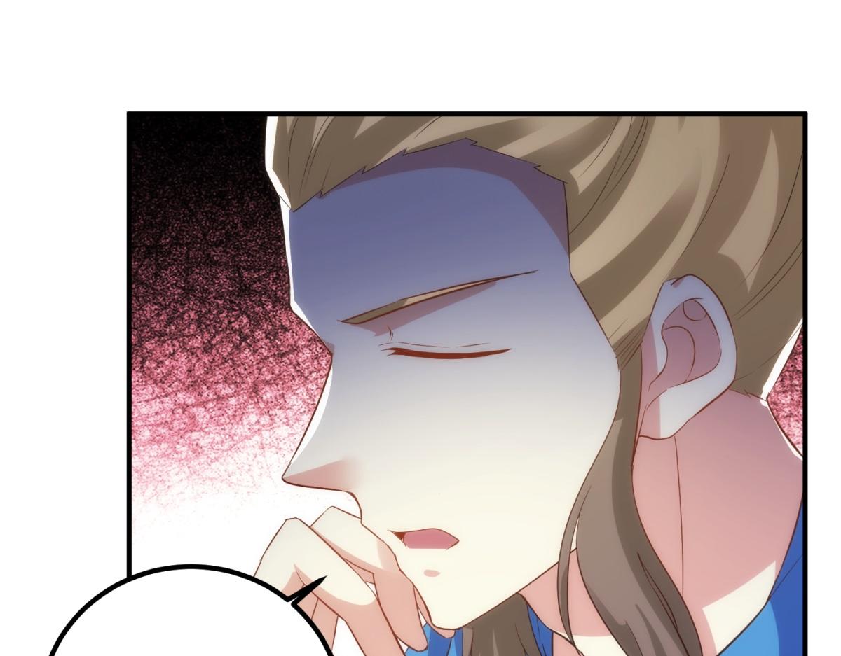 🍲重生地球仙尊 第294话 馈赠化神丹 第18页