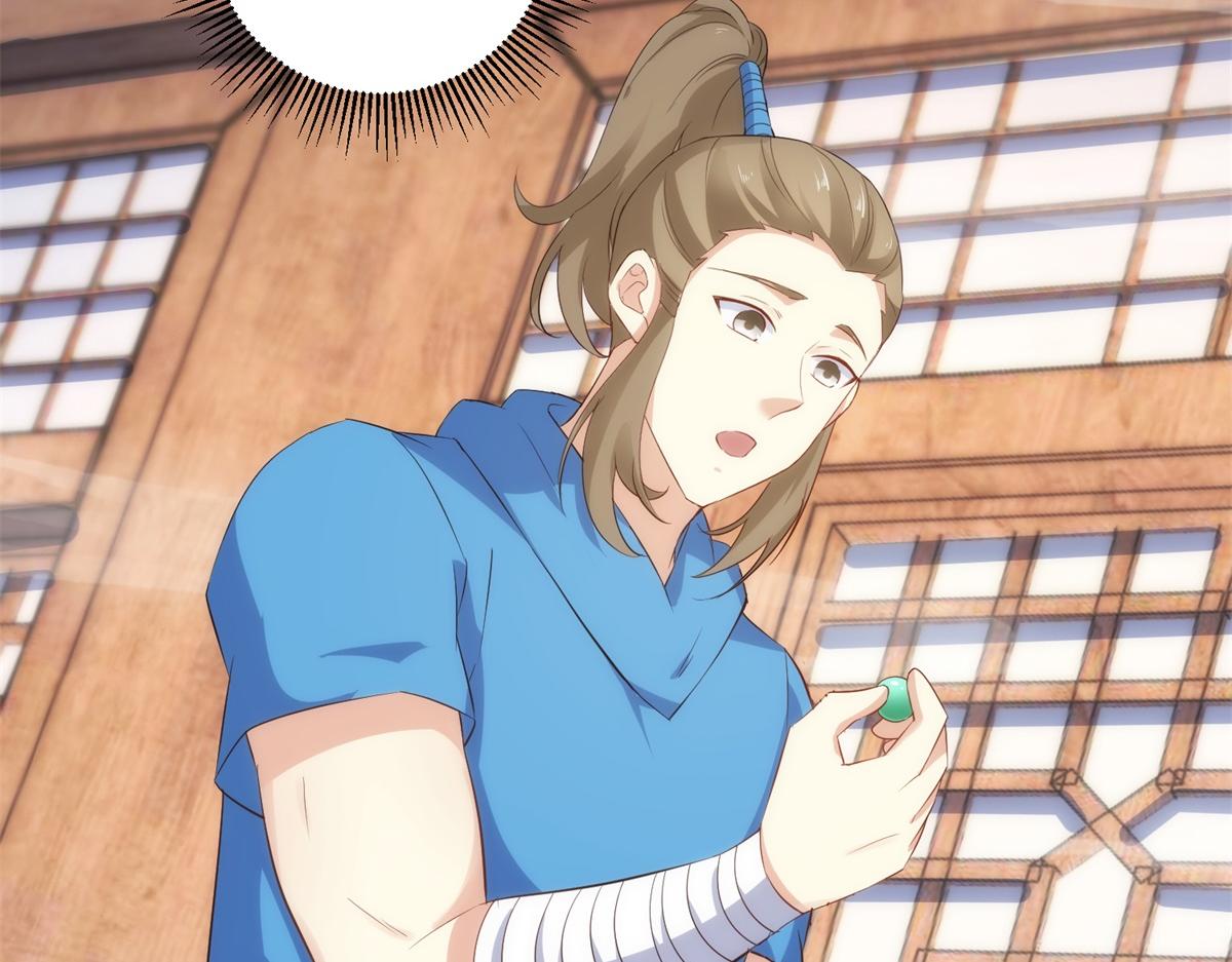 🍲重生地球仙尊 第294话 馈赠化神丹 第41页