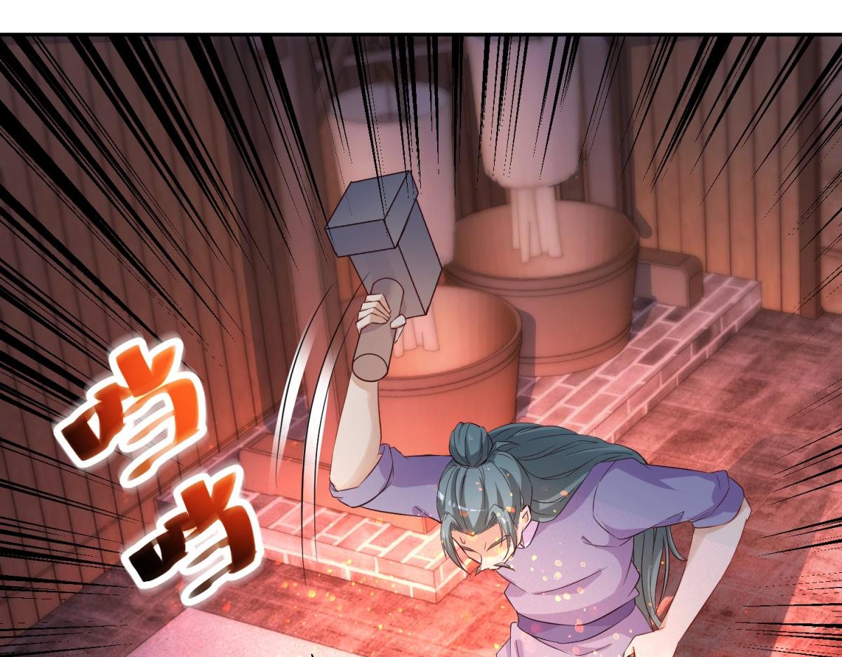 🍲重生地球仙尊 第296话 一锤定音锤法 第15页