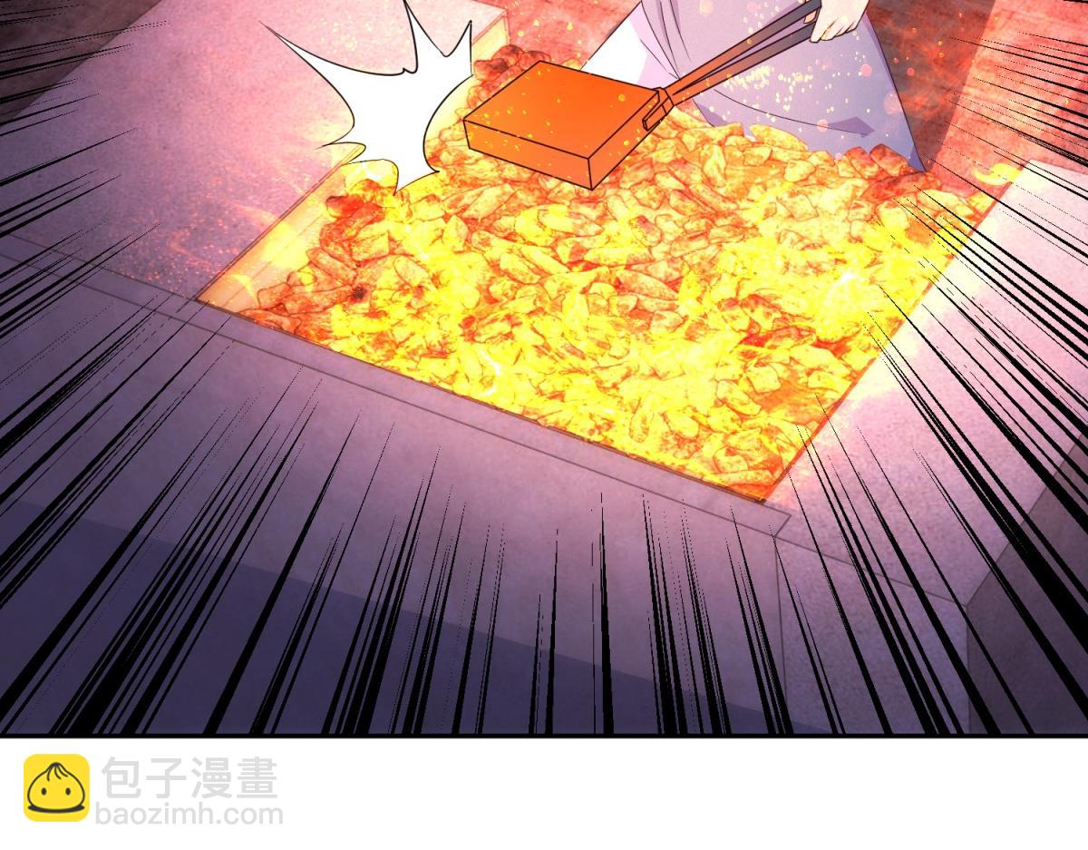 🍲重生地球仙尊 第296话 一锤定音锤法 第16页