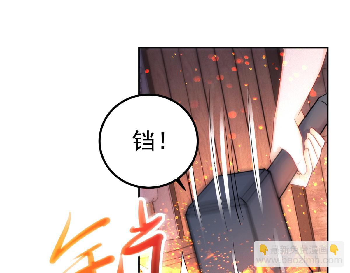 🍲重生地球仙尊 第296话 一锤定音锤法 第18页