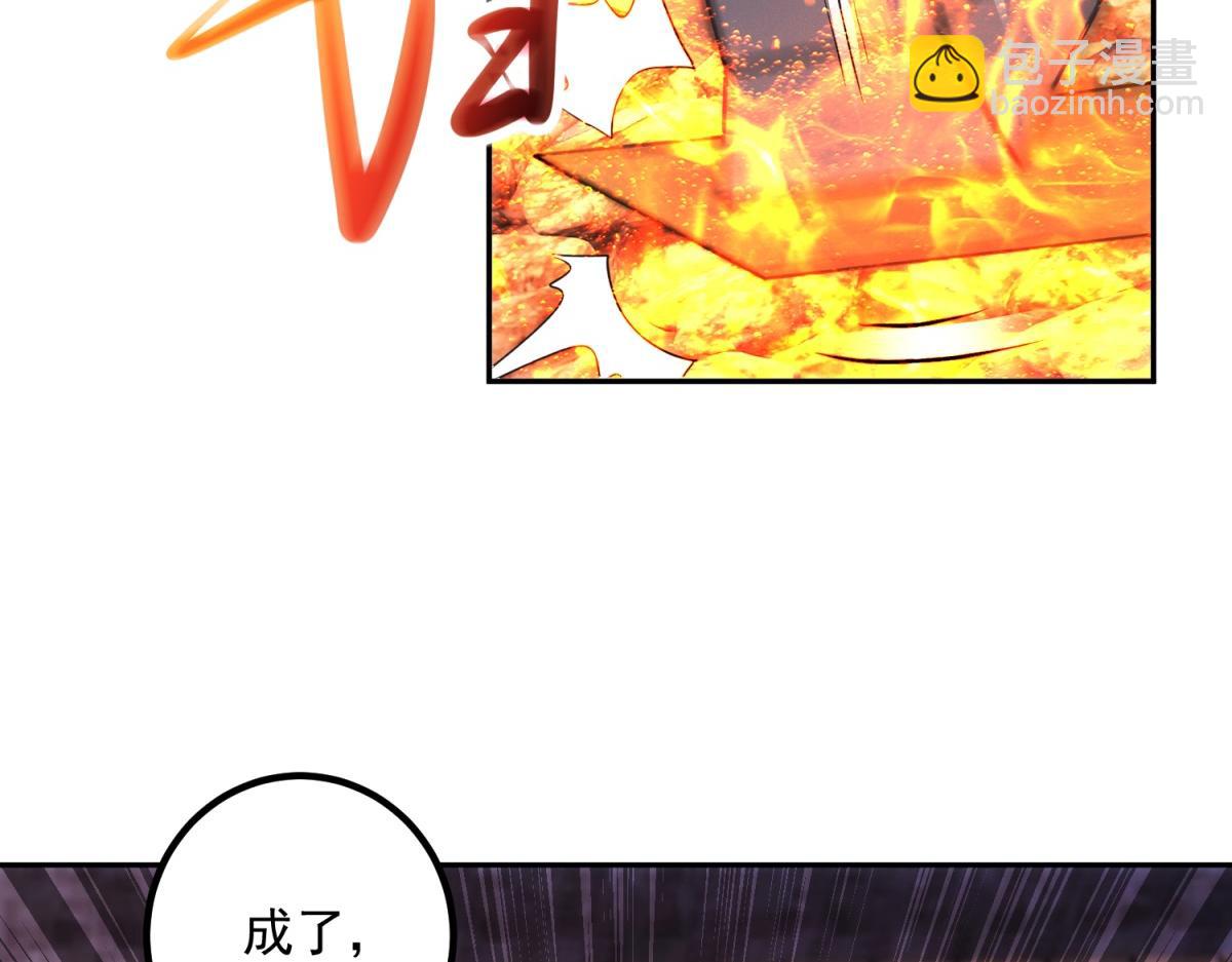 🍲重生地球仙尊 第296话 一锤定音锤法 第19页