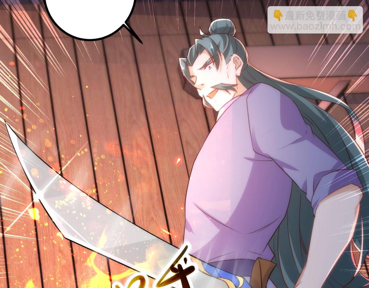 🍲重生地球仙尊 第296话 一锤定音锤法 第20页