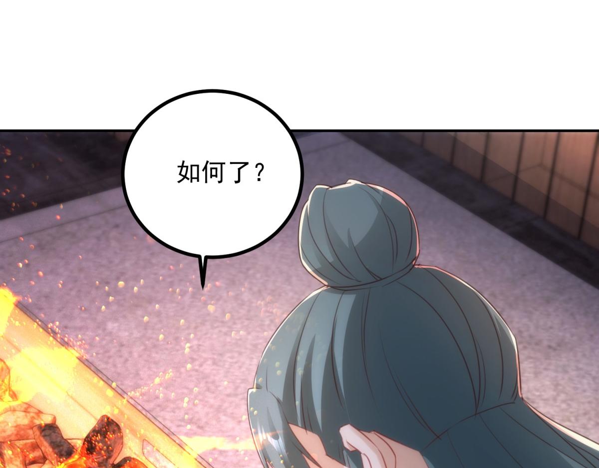 🍲重生地球仙尊 第296话 一锤定音锤法 第22页