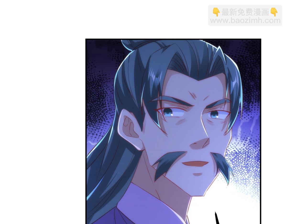 🍲重生地球仙尊 第296话 一锤定音锤法 第25页
