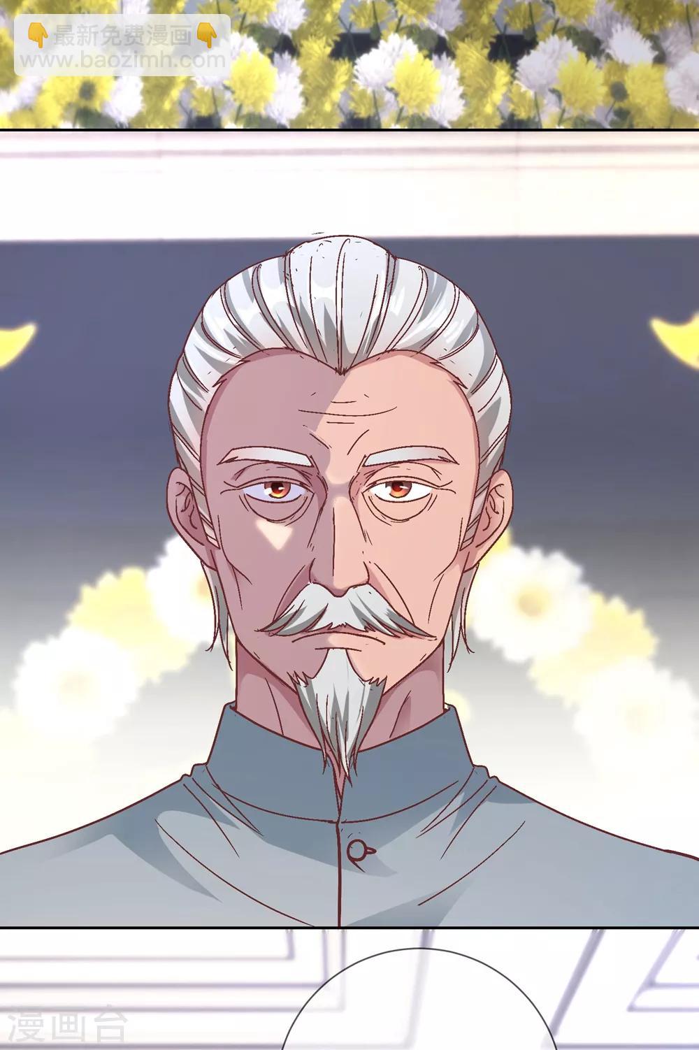 🍲重生地球仙尊 第4话 磕头 第14页