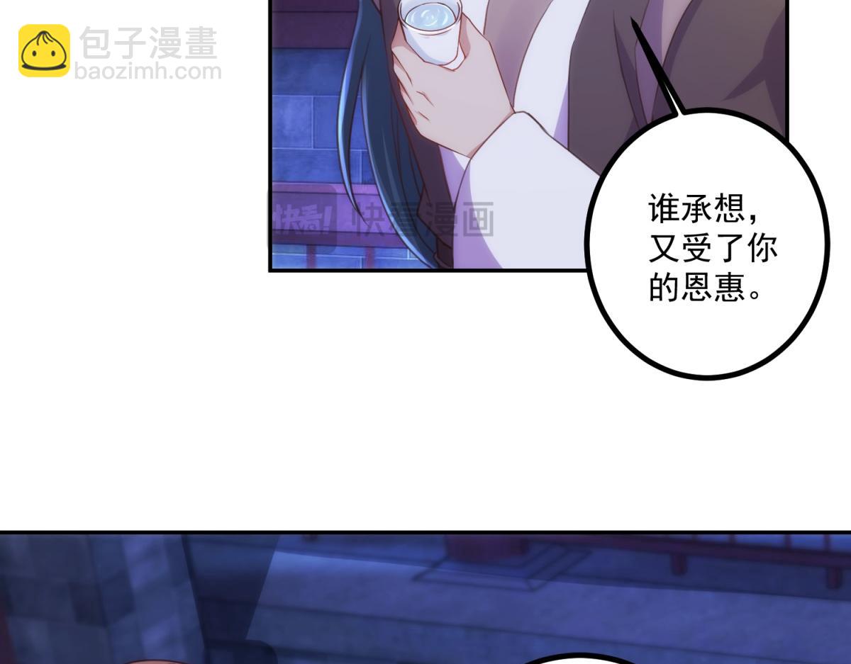 🍲重生地球仙尊 第298话 地外袭击 第13页