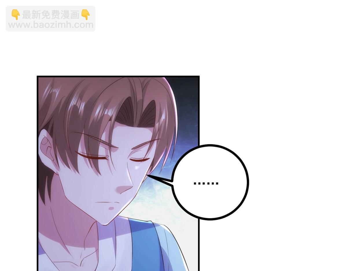 🍲重生地球仙尊 第298话 地外袭击 第18页