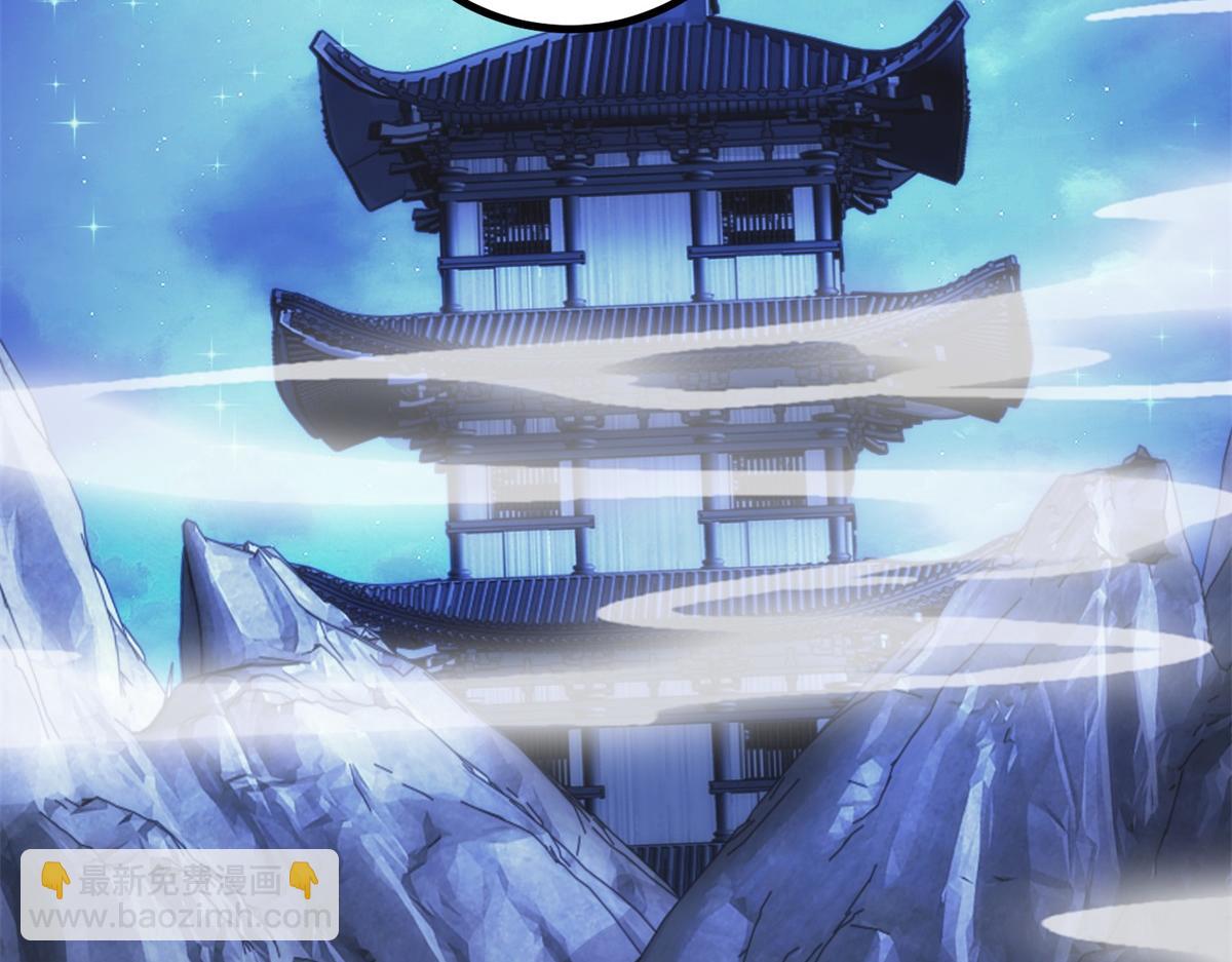 🍲重生地球仙尊 第298话 地外袭击 第28页