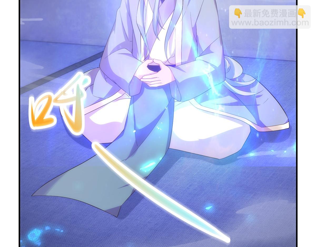 🍲重生地球仙尊 第298话 地外袭击 第30页