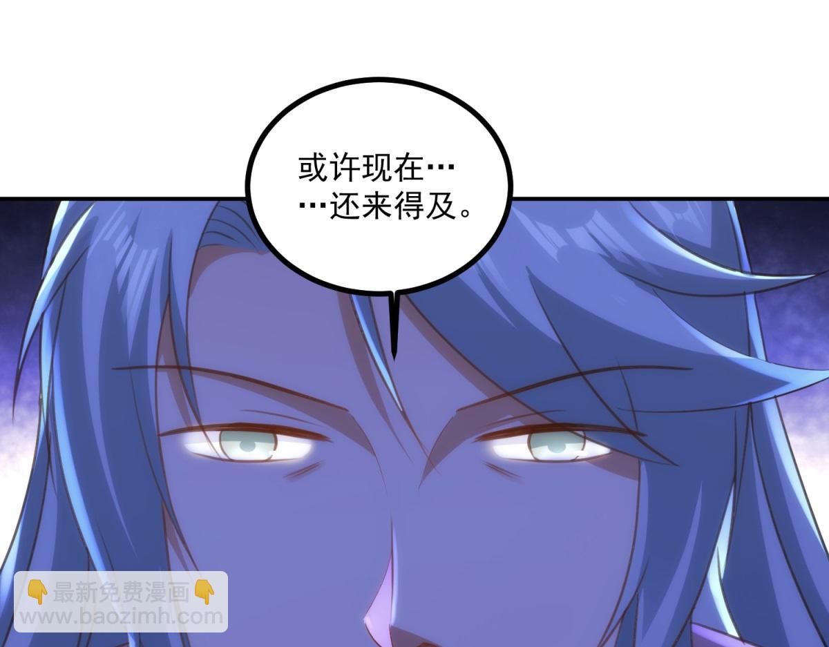 🍲重生地球仙尊 第298话 地外袭击 第32页