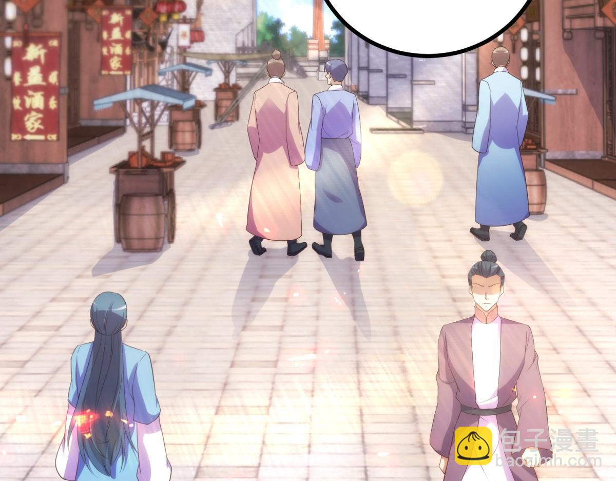 🍲重生地球仙尊 第298话 地外袭击 第5页