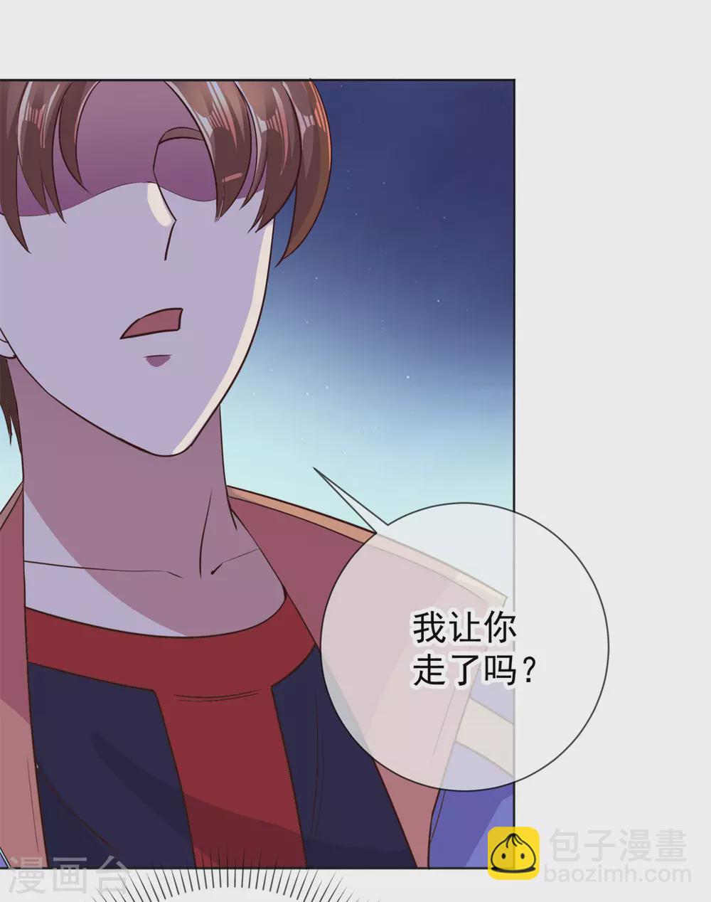 🍲重生地球仙尊 第46话 瞬杀 第19页