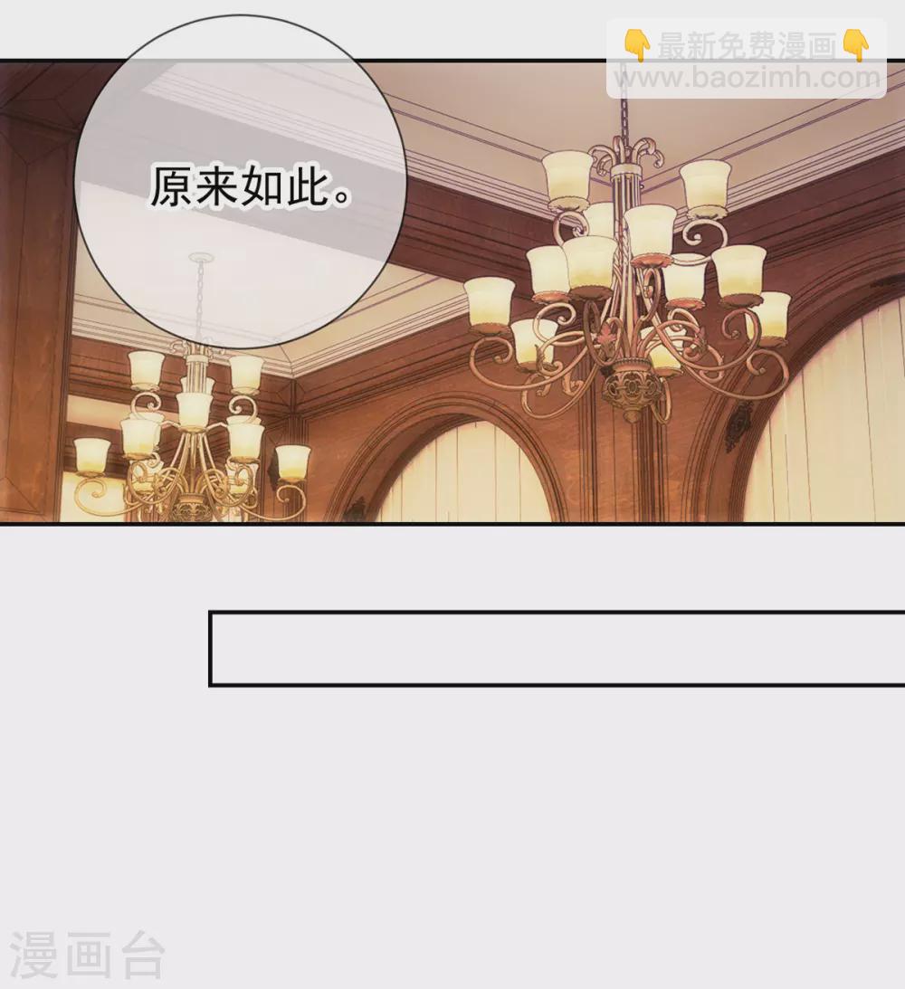 🍲重生地球仙尊 第48话 痛快 第18页