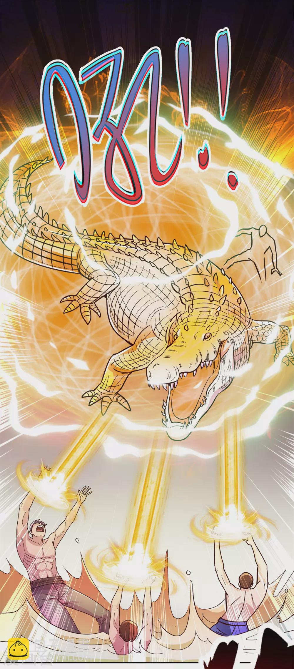 🍲重生地球仙尊 第50话 引诱 第17页