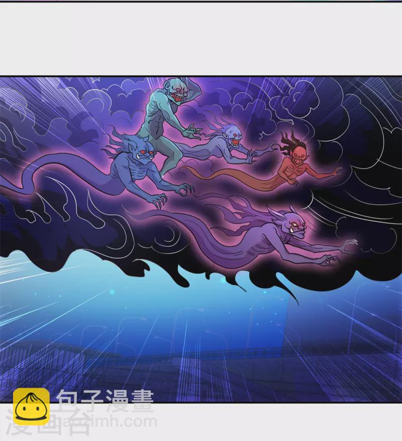 🍲重生地球仙尊 第54话 破阵 第17页