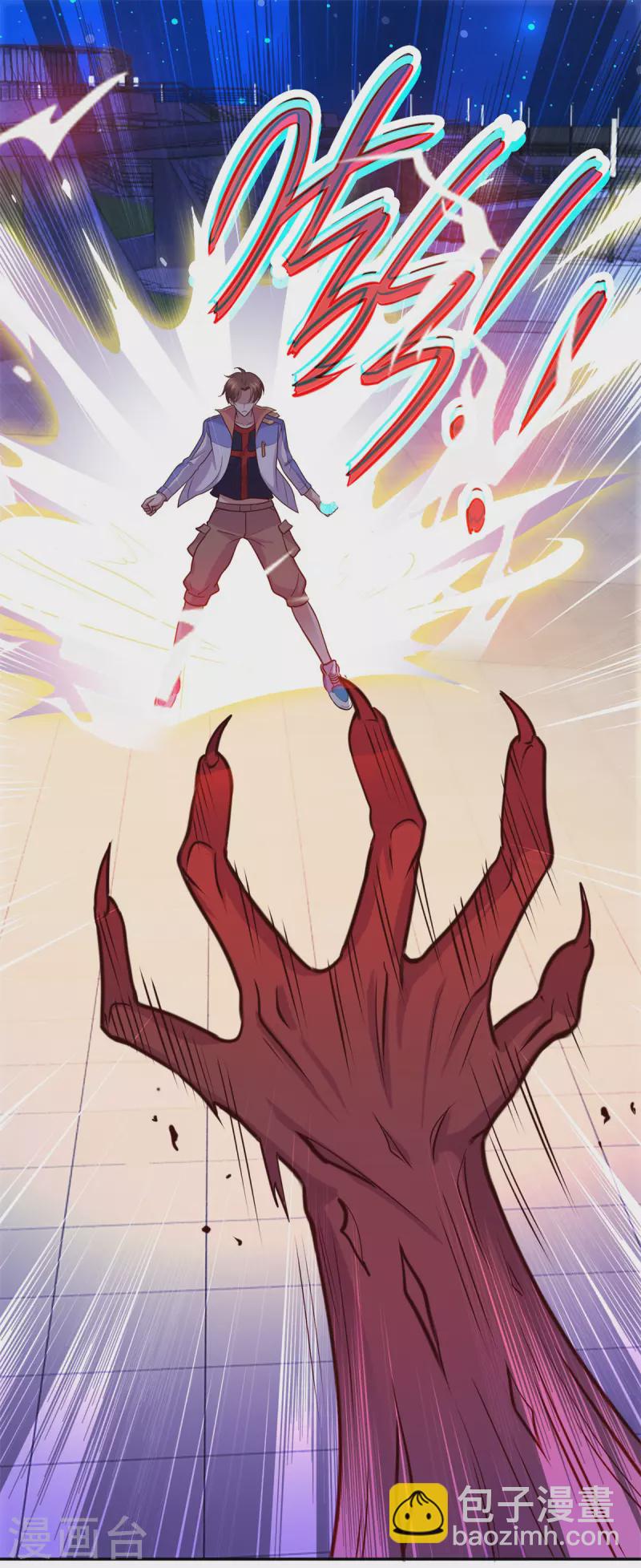 🍲重生地球仙尊 第54话 破阵 第4页