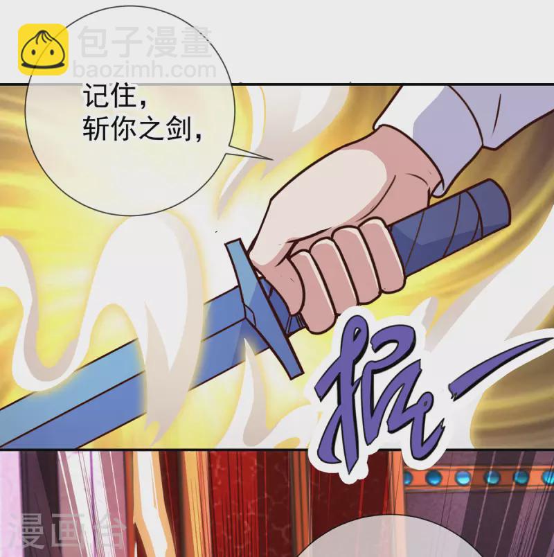 🍲重生地球仙尊 第56话 收获 第2页