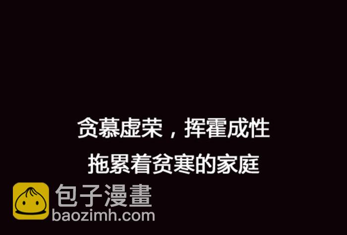 🍲重生都市天尊 预告 天道苍苍，唯我不败 第3页