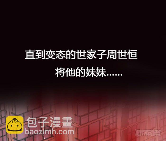 🍲重生都市天尊 预告 天道苍苍，唯我不败 第5页