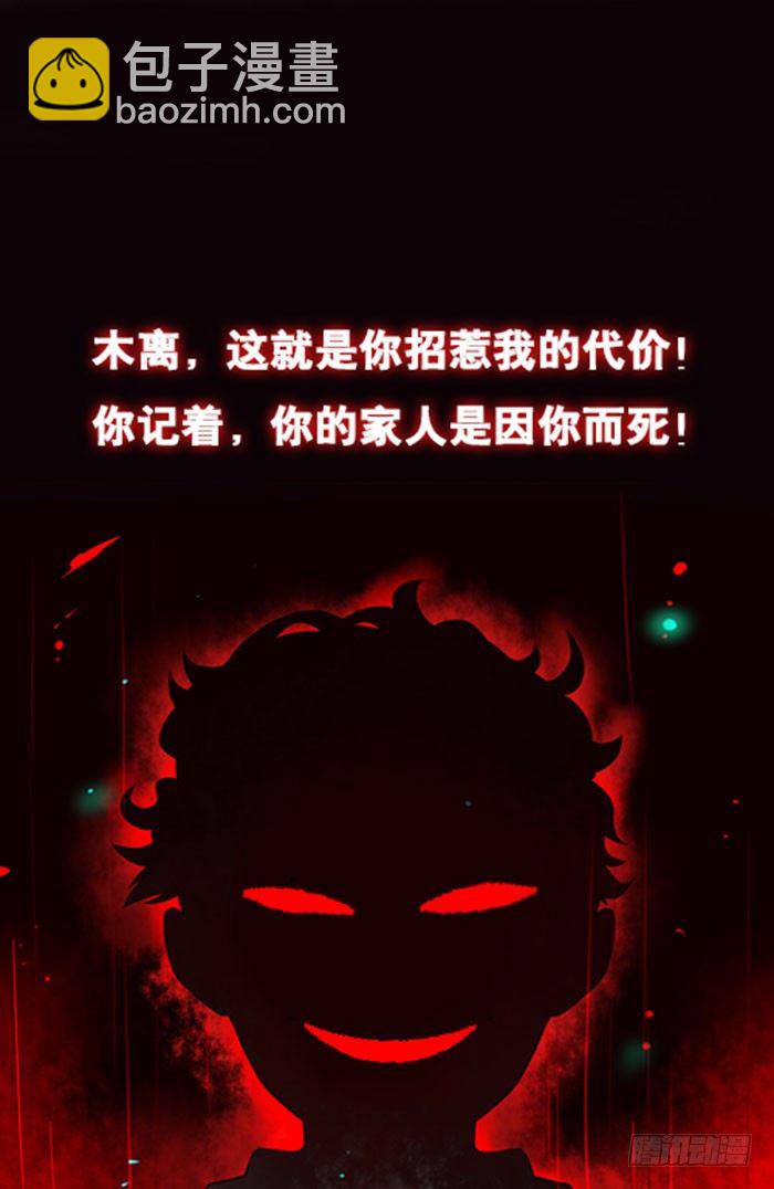 🍲重生都市天尊 预告 天道苍苍，唯我不败 第8页