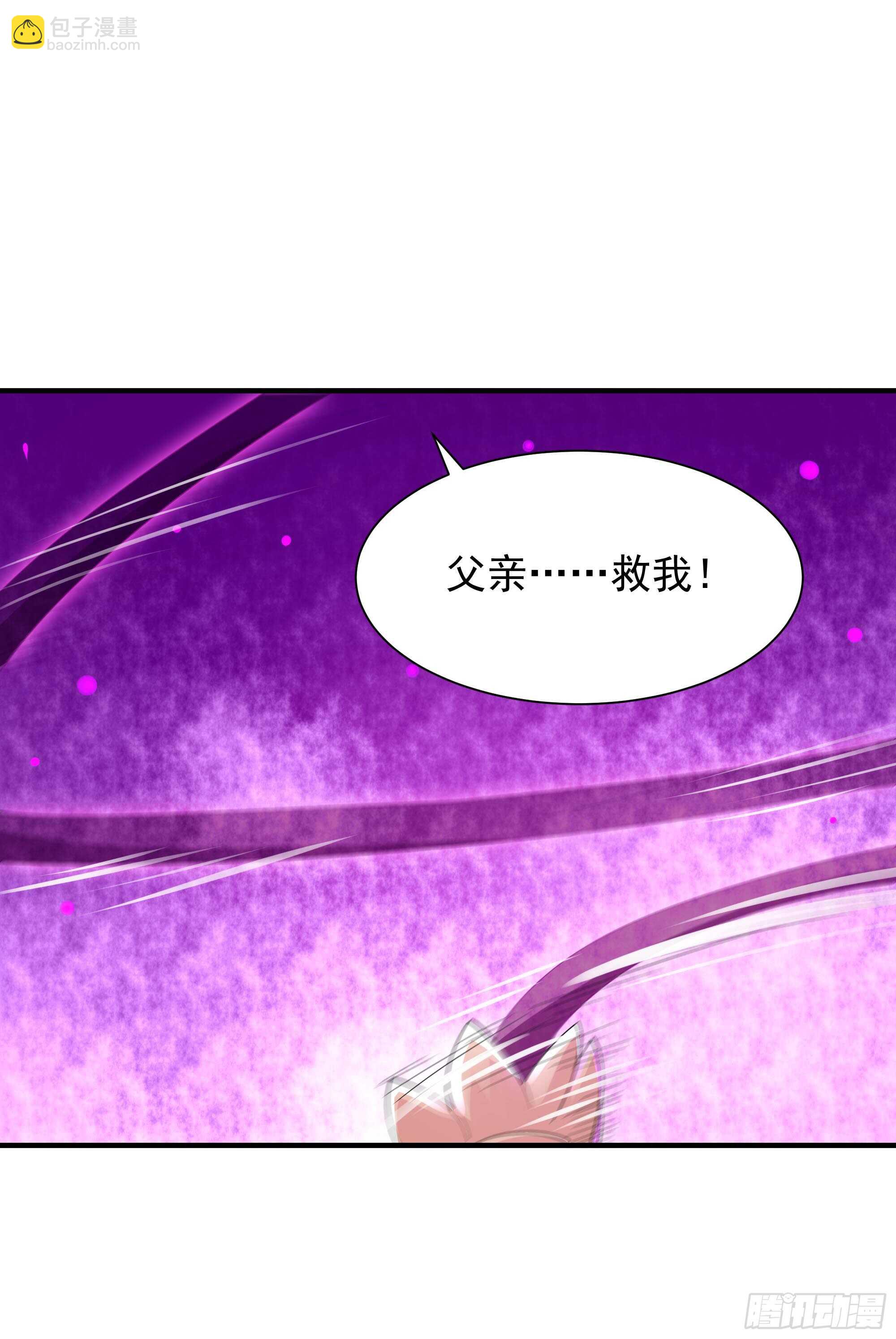 🍲重生都市天尊 第99话 惩治恶女 第27页