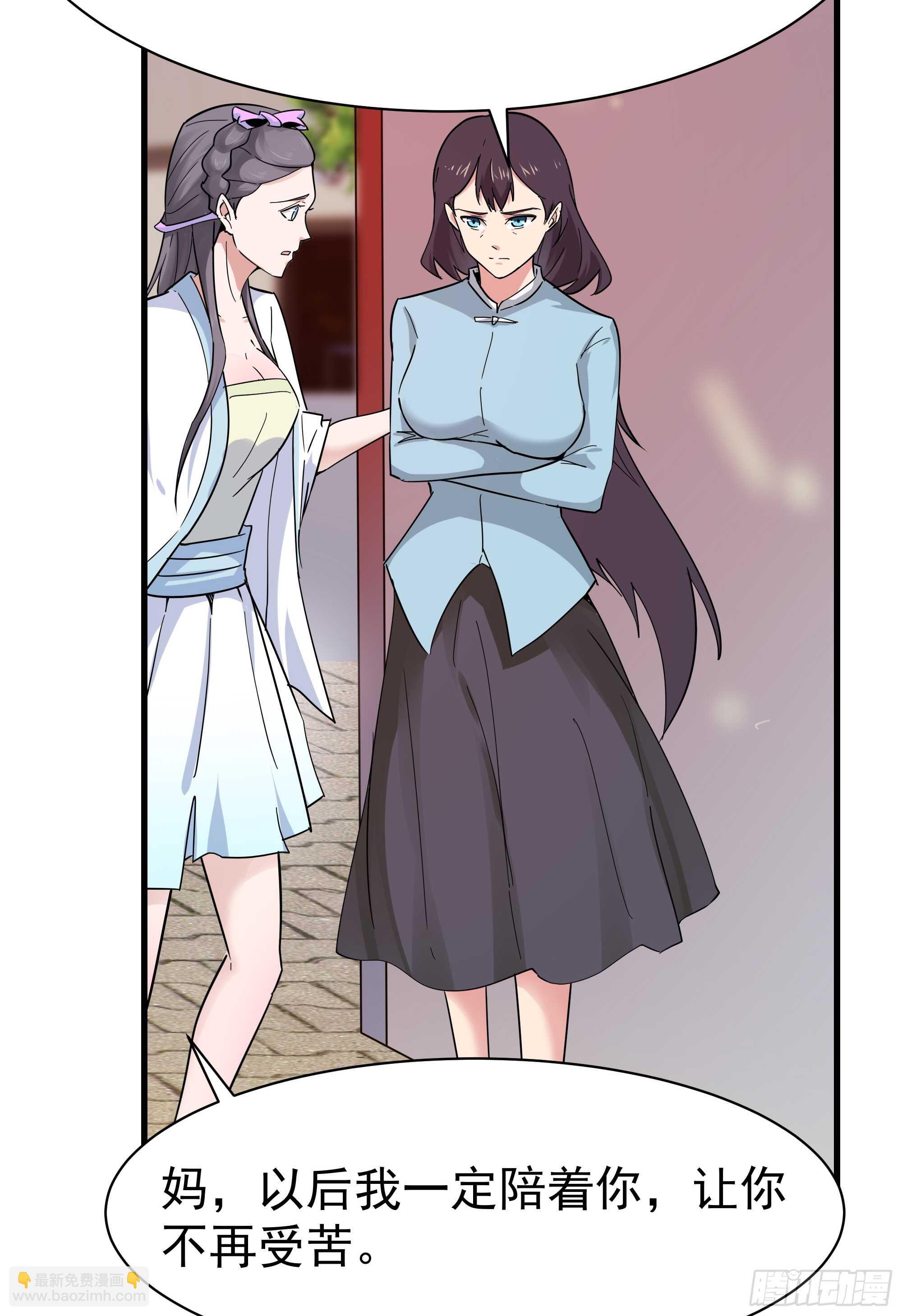 🍲重生都市天尊 第101话  挑战江家 第16页