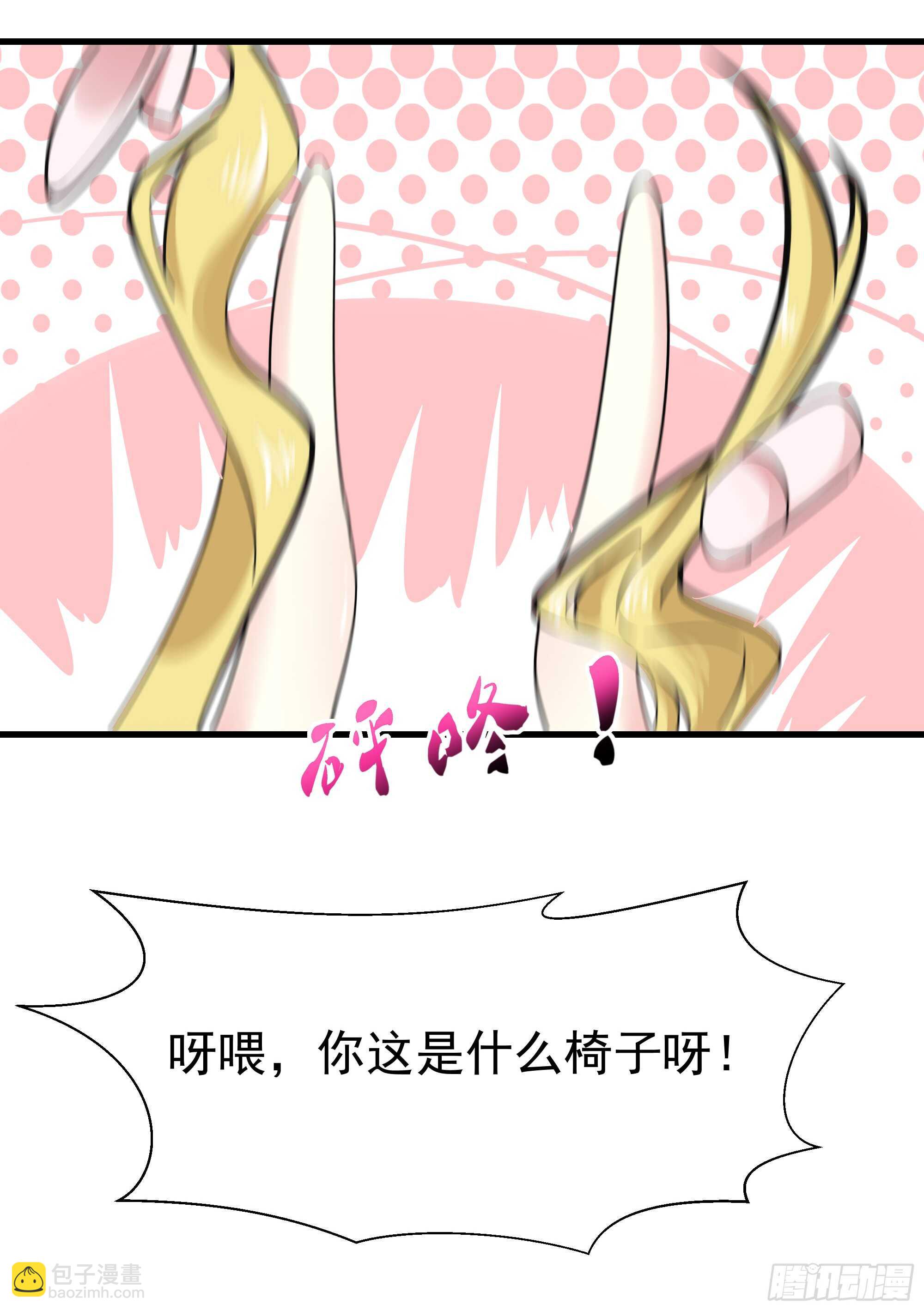 🍲重生都市天尊 第101话  挑战江家 第34页