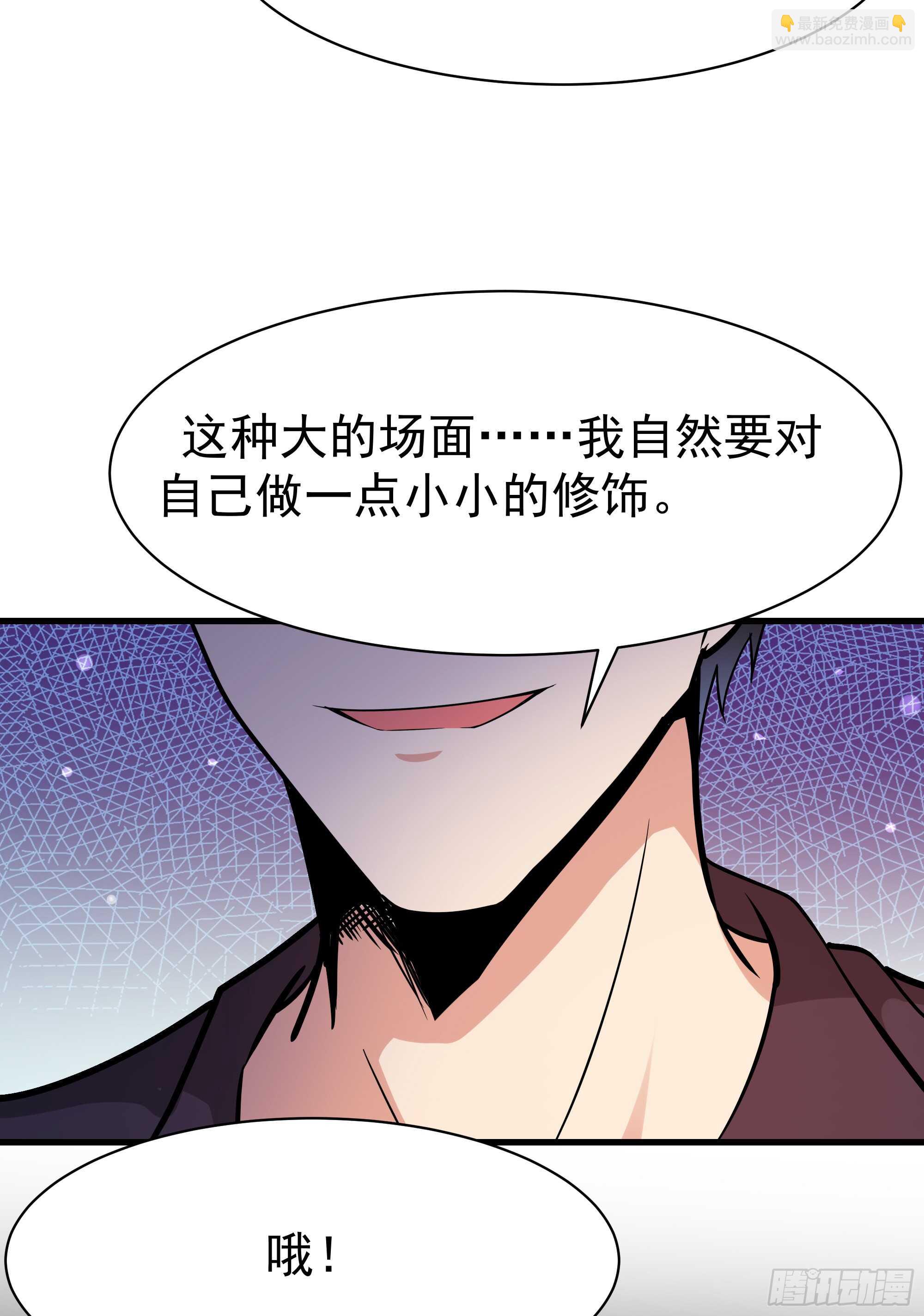 🍲重生都市天尊 第101话  挑战江家 第38页