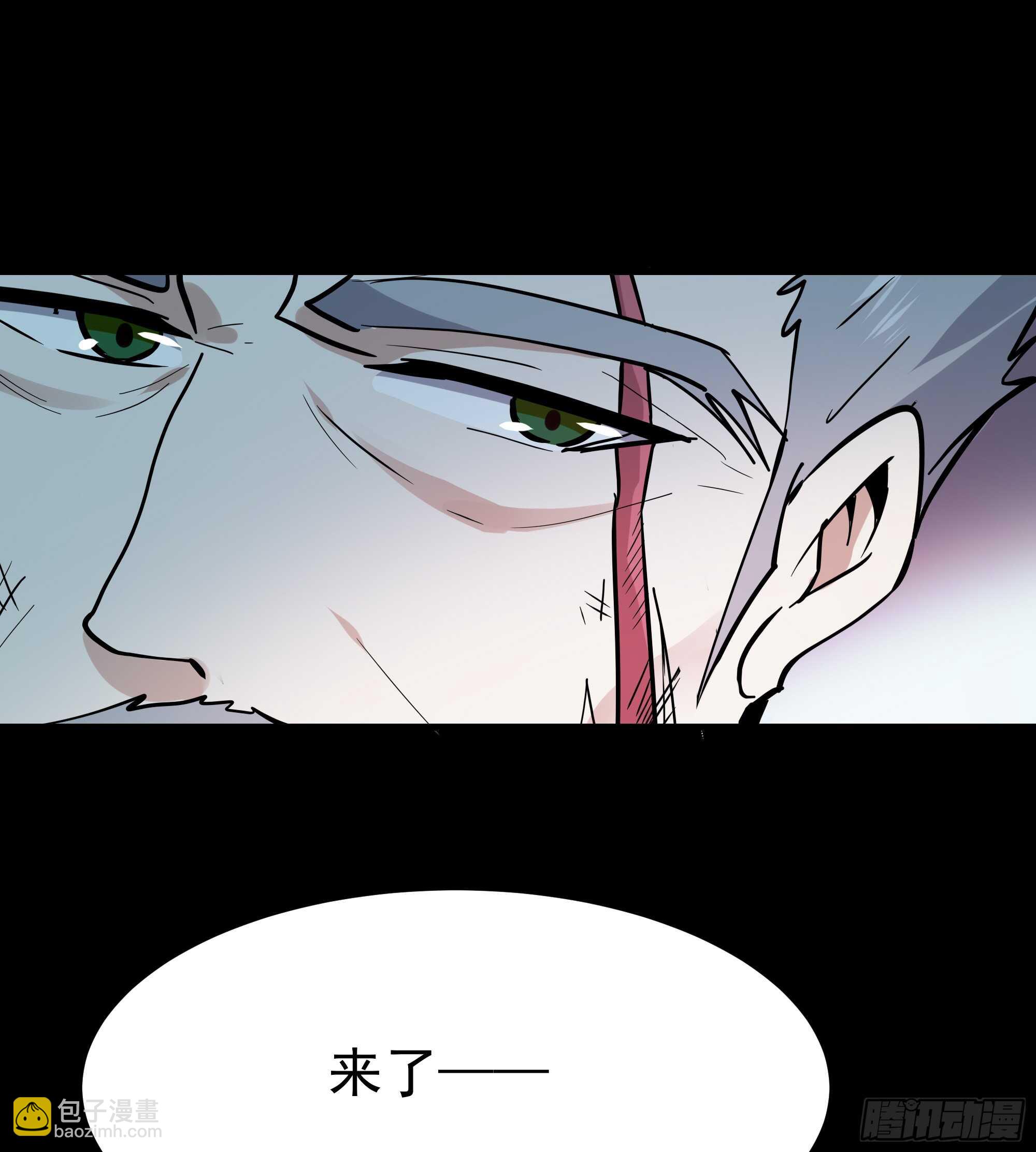 🍲重生都市天尊 第101话  挑战江家 第40页